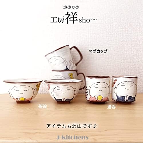 J-mutfak Atölyesi Sho~ 180955 Büyük Kare Kase + Kupa Seti, Kırmızı, Memleket Hasami Gereçleri Japonya'da üretilmiştir