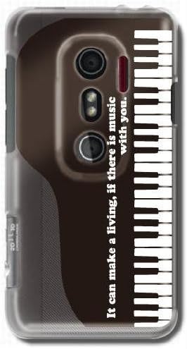 Paıııge] Piyano (Temizle) / HTC EVO 3D ISW12HT/au KDDI tarafından Adanmış Durumda AU12HT-101-A012